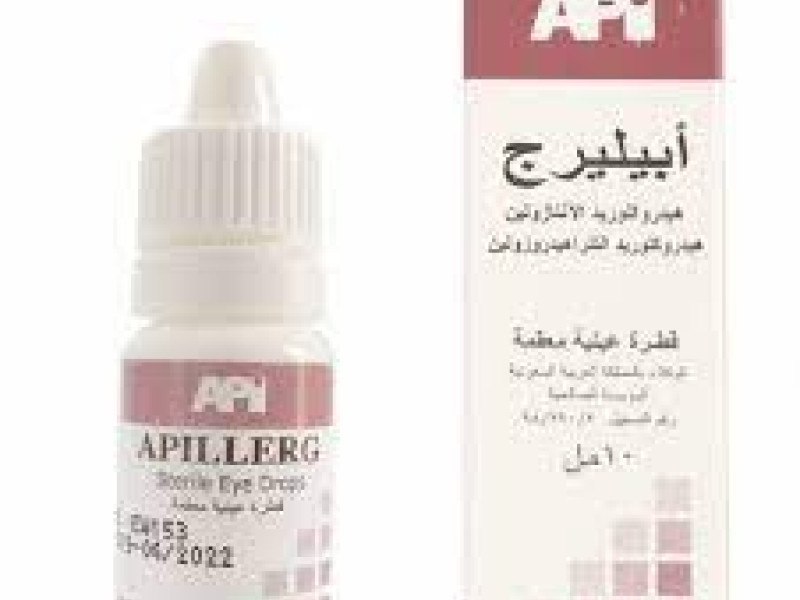 APILLERG EYE DROPS