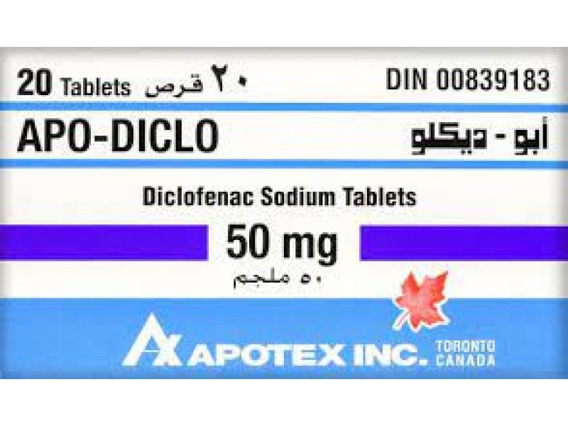 آبوديكلو 50 ملغ اقراص آبوديكلو 50 ملغ اقراص