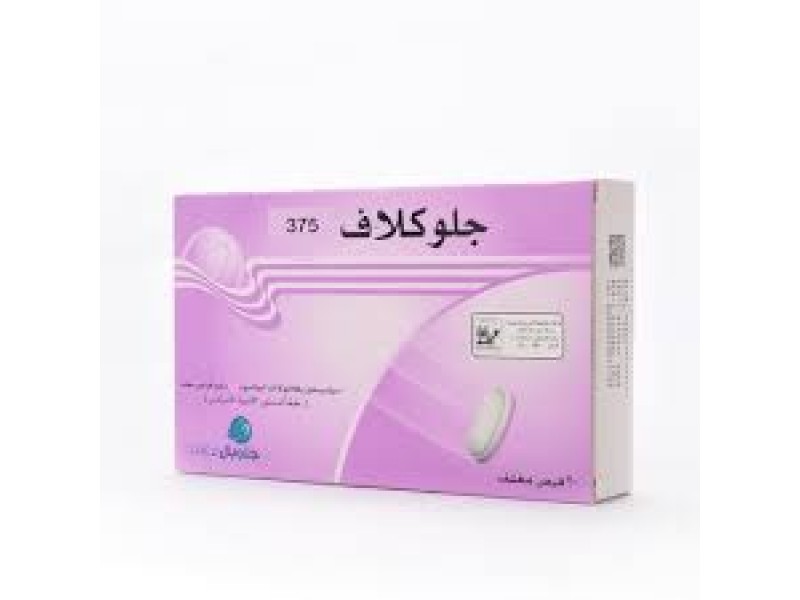 GLOCLAV 375MG 20 TABLETS 