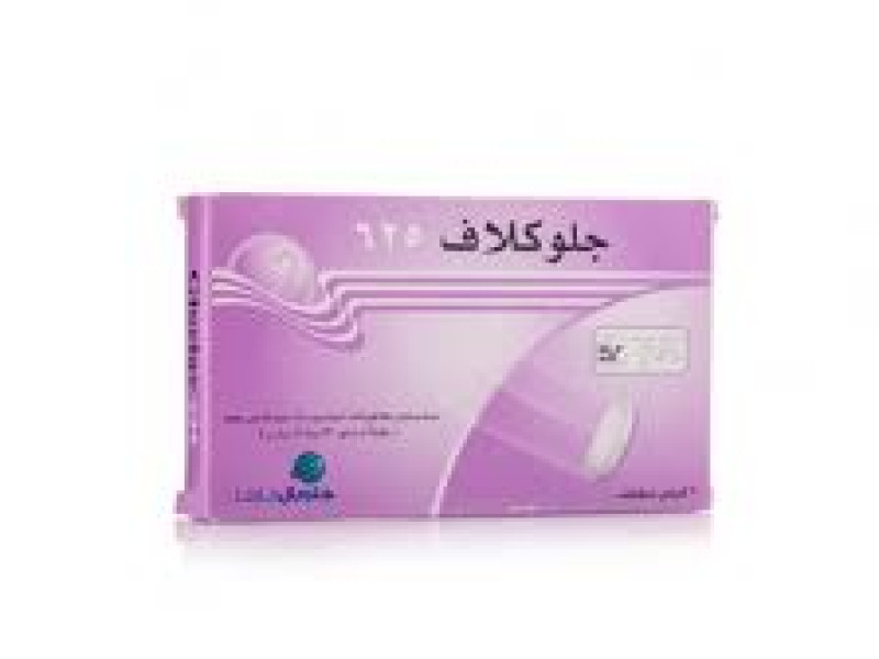 GLOCLAV 625MG 20TABLETS GLOCLAV 625MG 20TABLETS