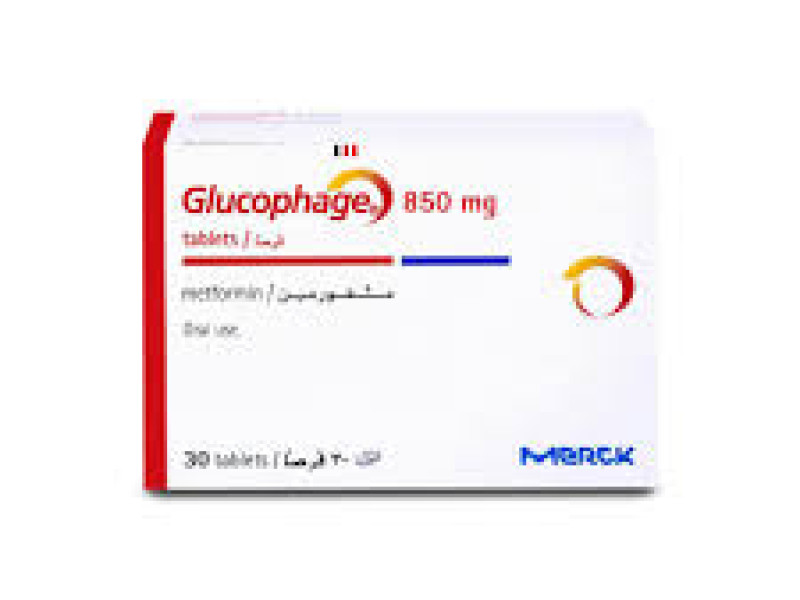 جلوكوفاج 850 مجم 30 قرص