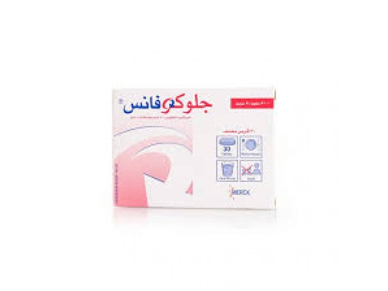 جلوكوفانس 500/5 مجم 30 قرص جلوكوفانس 500/5 مجم 30 قرص
