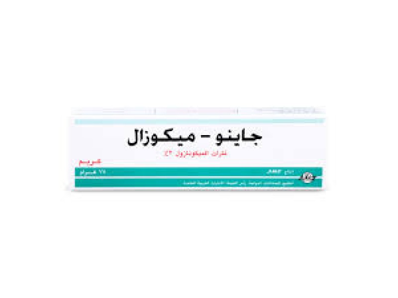 GYNO-MIKOZAL 2% 78GR VAGINAL CREAM