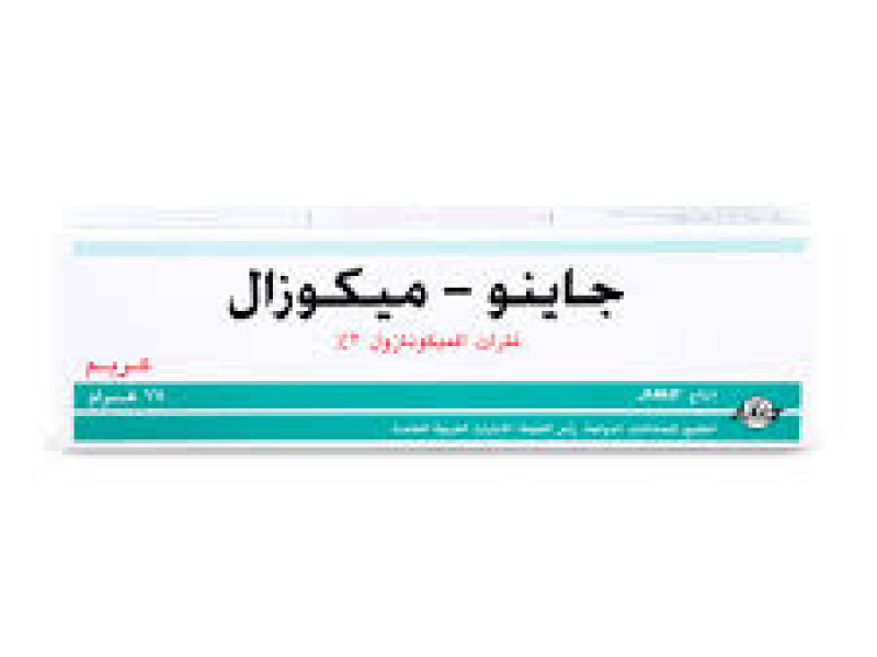 GYNO-MIKOZAL 2% 78GR VAGINAL CREAM