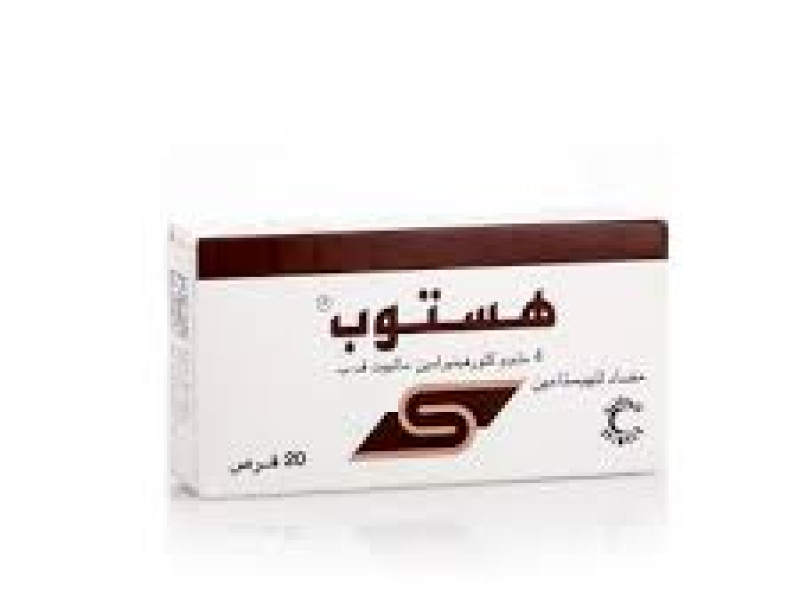 HISTOP 4MG 20 TAB