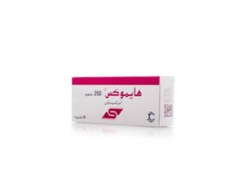 هايموكس 250 مجم 20 كبسولة هايموكس 250 مجم 20 كبسولة