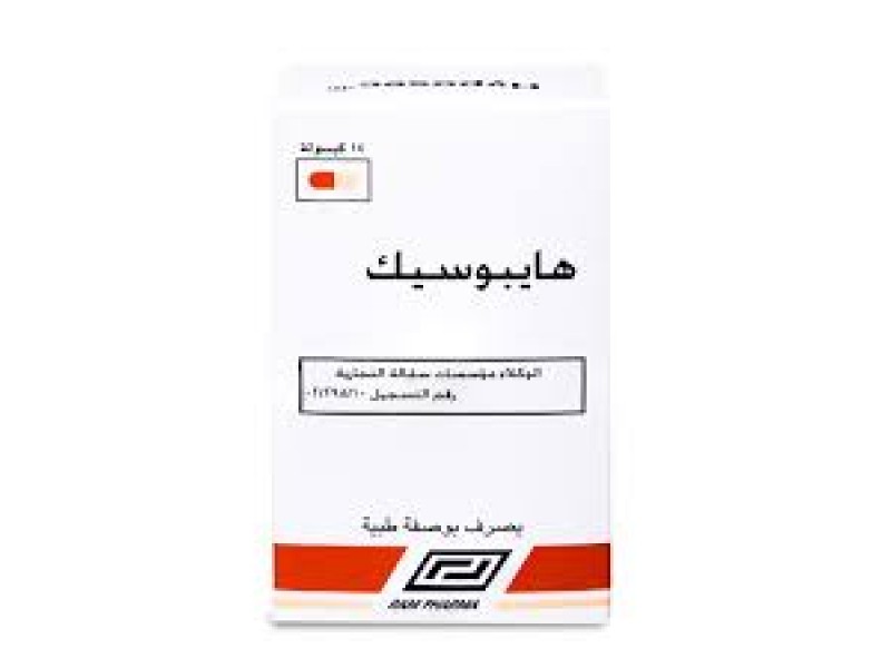 HYPOSEC 20MG 14 TAB