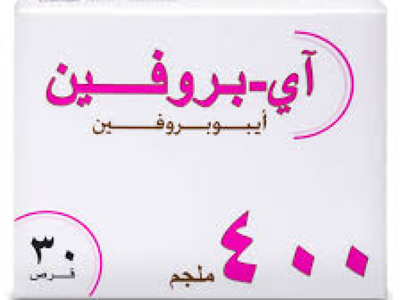 I PROFEN 400 MG 30 TAB