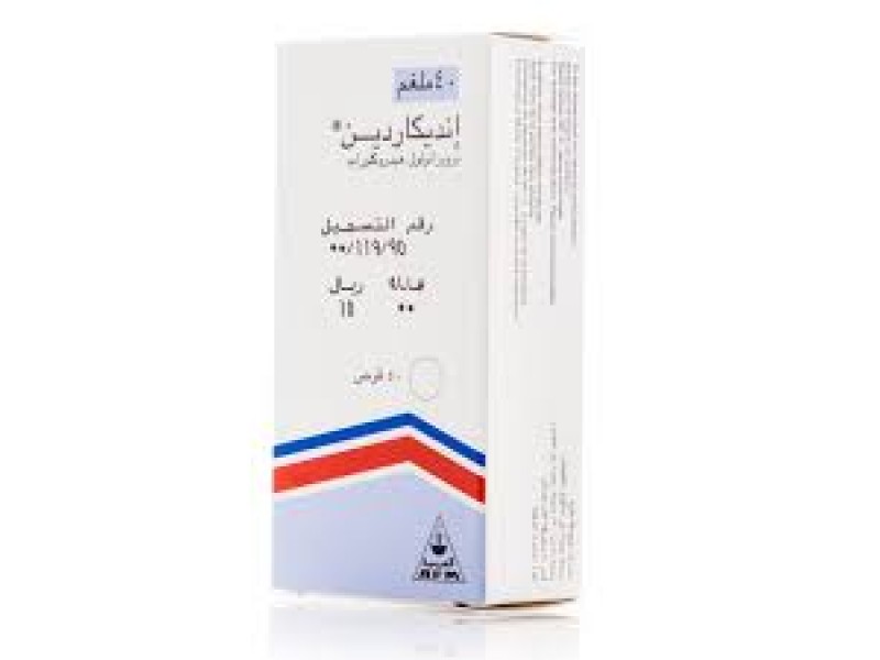 إنديكاردين 40 مجم 50 قرص إنديكاردين 40 مجم 50 قرص