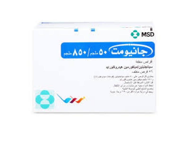 JANUMET 50/850MG 56 TAB