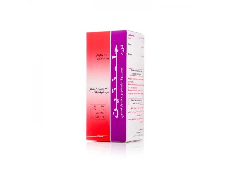 JULMENTIN 312 MG/5 ML SUSP