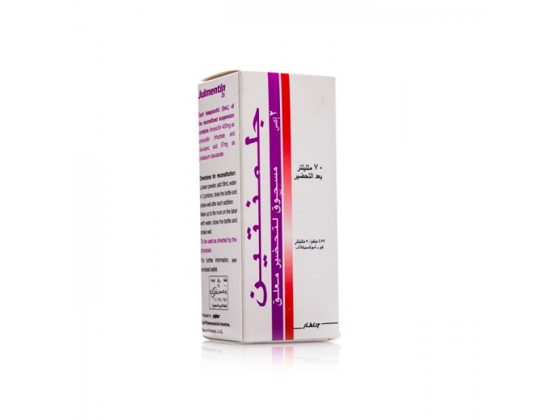 JULMENTIN 457 MG SUSPENSION