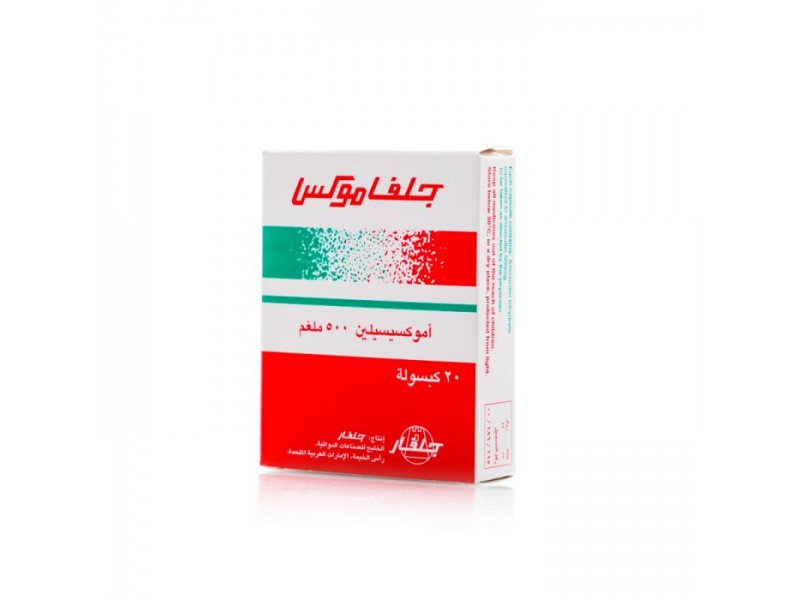 JULPHAMOX 500MG CAP
