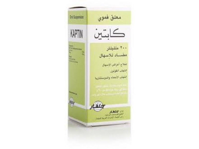 كابتن شراب 200 مل كابتن شراب 200 مل