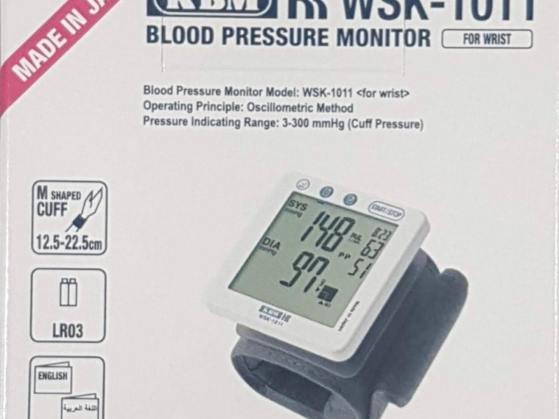 KBM COMPACT WRIST BP MON DIGI 540 KBM COMPACT WRIST BP MON DIGI 540