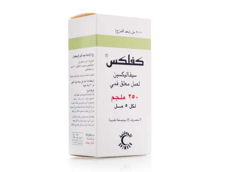 KEFLEX 250MG SUSP 100ML