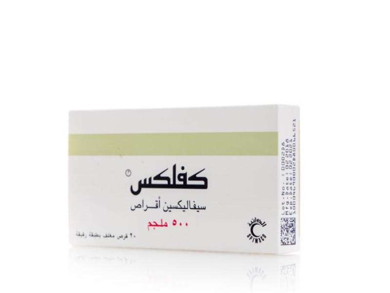 كيفلكس 500 مجم 20 كبسولة كيفلكس 500 مجم 20 كبسولة