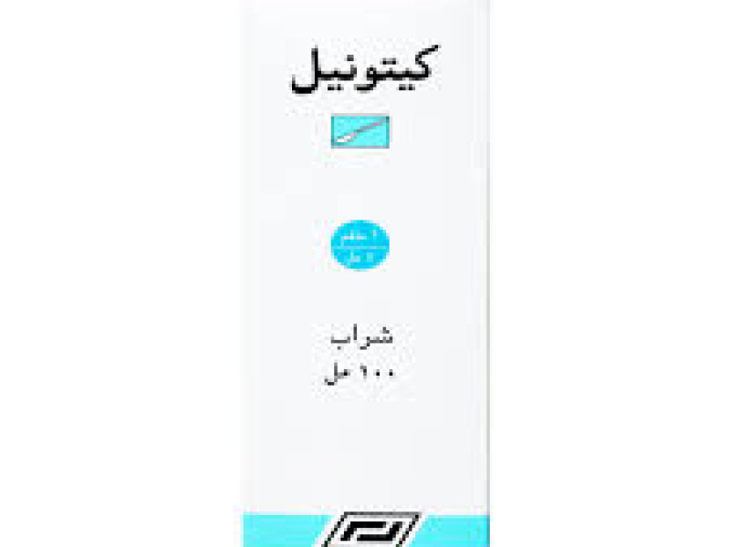 KETONIL SYRUP 100ML
