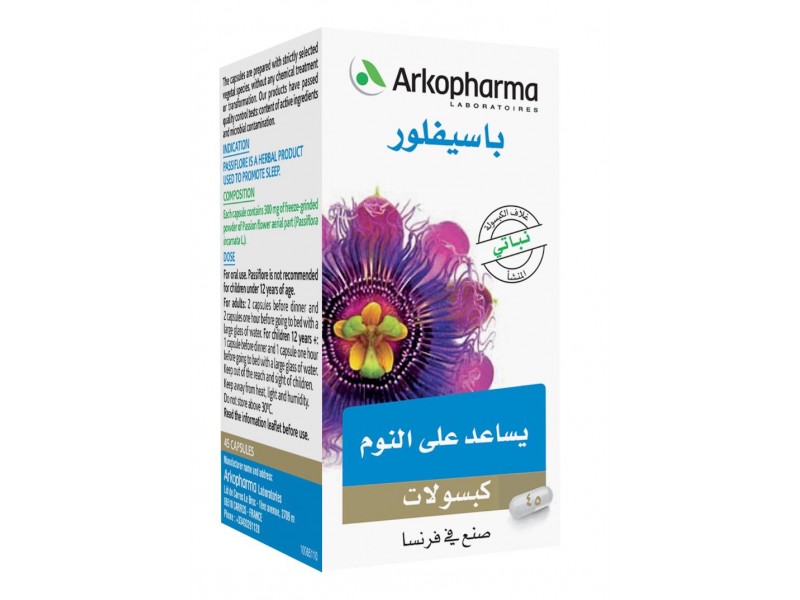 باسيفلور 45 كبسولة باسيفلور 45 كبسولة