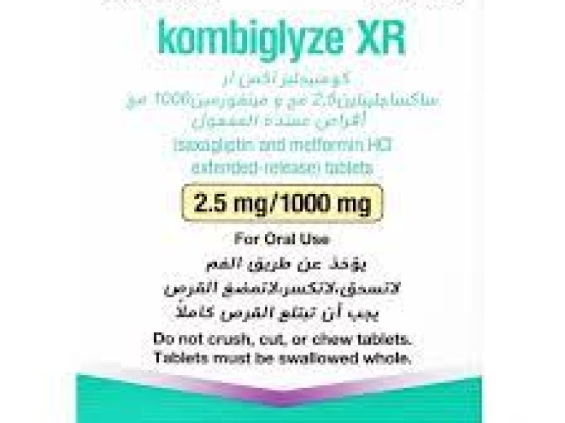 كومبيجليز 2.5 مجم /1000مجم 60 قرص كومبيجليز 2.5 مجم /1000مجم 60 قرص