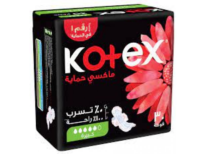 كوتكس ماكسى ديزاينر كبيرة 30 حبه كوتكس ماكسى ديزاينر كبيرة 30 حبه