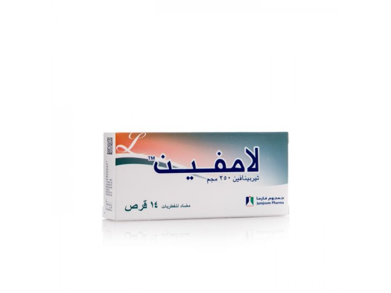 لاميفين 250 مجم 14 قرص لاميفين 250 مجم 14 قرص