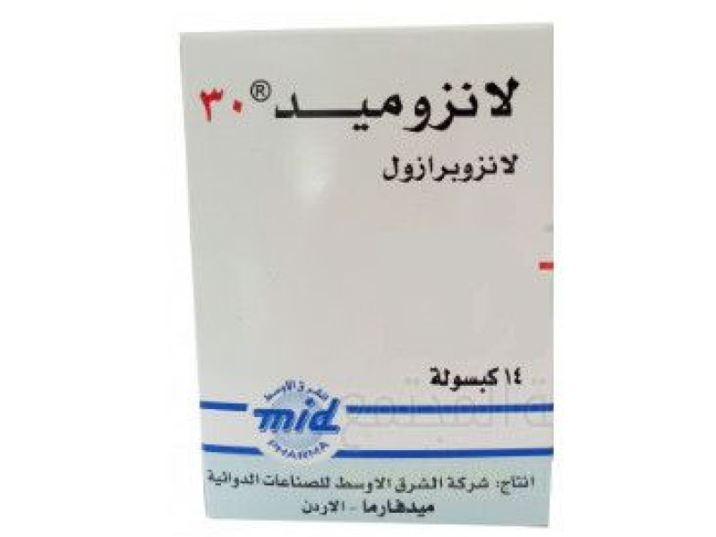 LANSOMID 30MG 14CAP