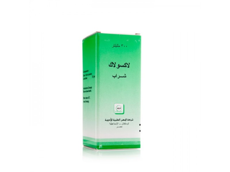 لاكسولاك شراب لاكسولاك شراب