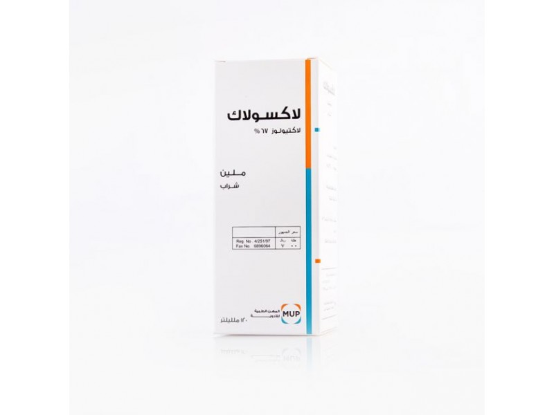 لاكسولاك شراب 120 مل لاكسولاك شراب 120 مل