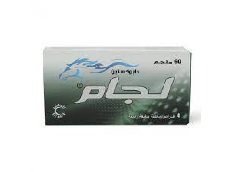 لجام 60 مجم 4 أقلااص لجام 60 مجم 4 أقلااص