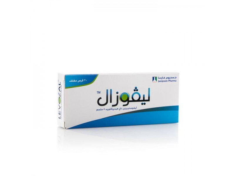ليفوزال 5 مجم 20 قرص ليفوزال 5 مجم 20 قرص