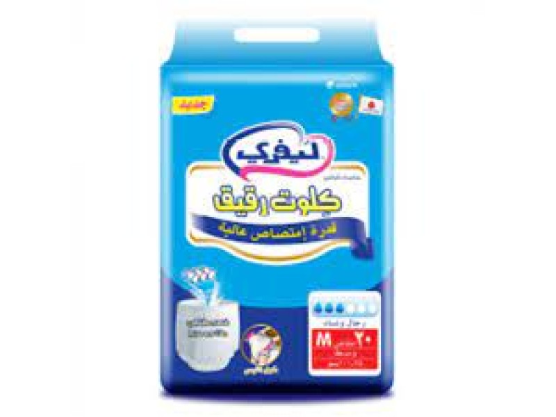 ليفرى كلوت وسط 20 حبه ليفرى كلوت وسط 20 حبه