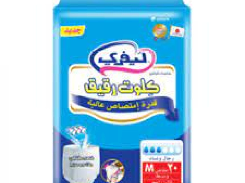 ليفرى كلوت وسط 20 حبه ليفرى كلوت وسط 20 حبه
