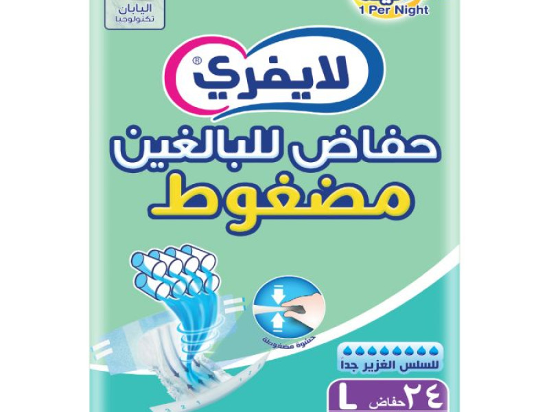 LIFREE DIAPERS LARGE JUMBO 2X24 18271