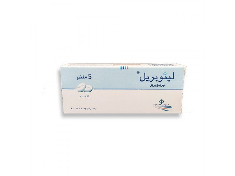 لينوبريل 5 مجم 28 قرص لينوبريل 5 مجم 28 قرص