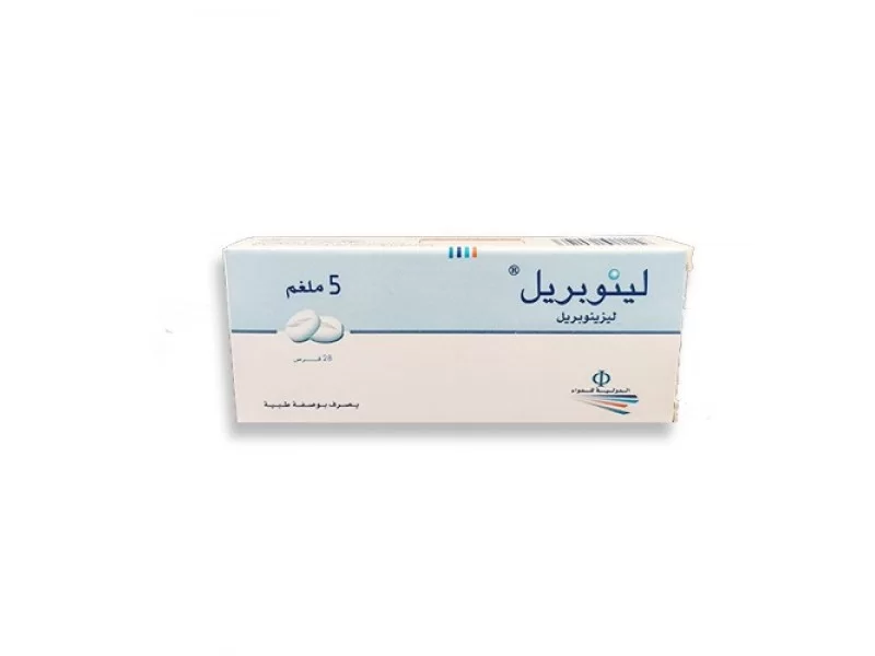 لينوبريل 5 مجم 28 قرص لينوبريل 5 مجم 28 قرص