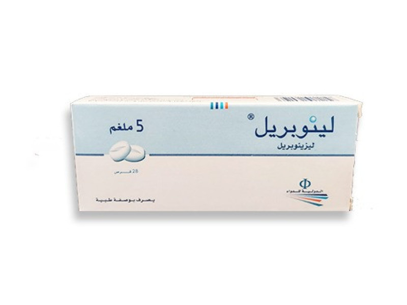 لينوبريل 5 مجم 28 قرص لينوبريل 5 مجم 28 قرص