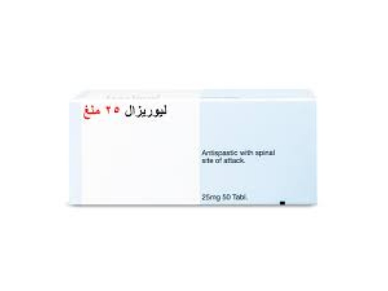 LIORESAL 25 MG 50 TAB