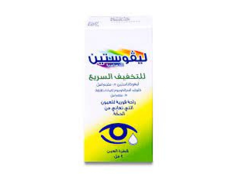 ليفوستين 4 مل قطرات للعين ليفوستين 4 مل قطرات للعين