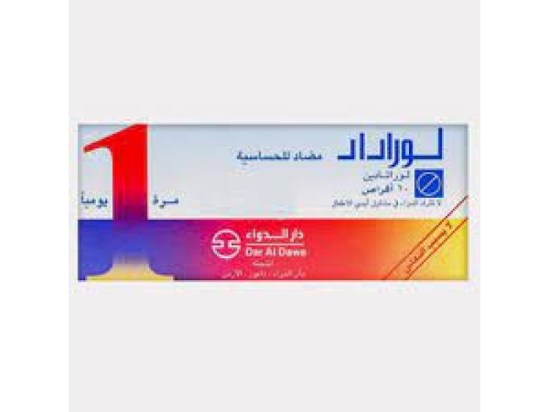 لوراداد 10 مجم 10 أقراص لوراداد 10 مجم 10 أقراص
