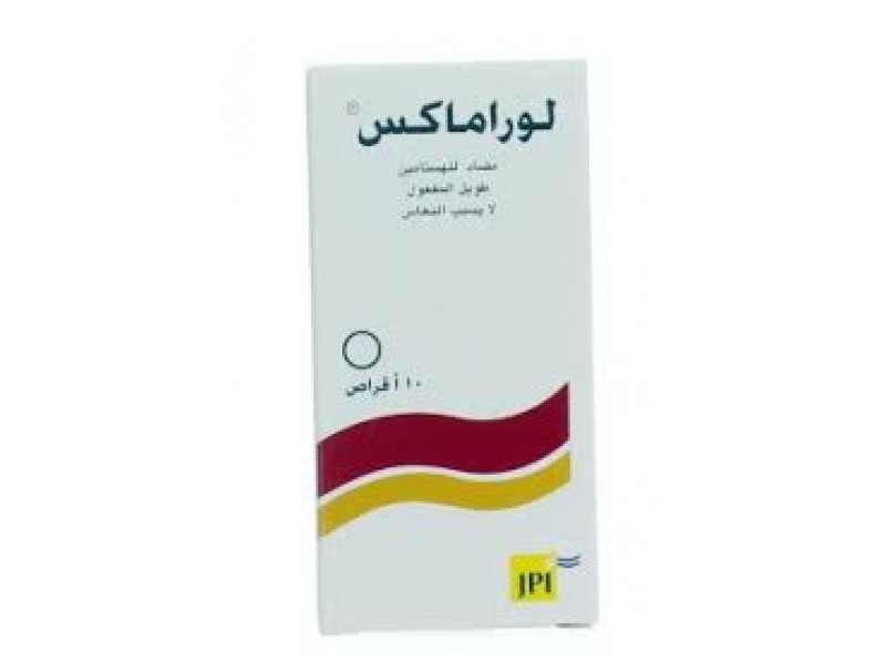 لوراماكس 10 مجم 10 قرص لوراماكس 10 مجم 10 قرص