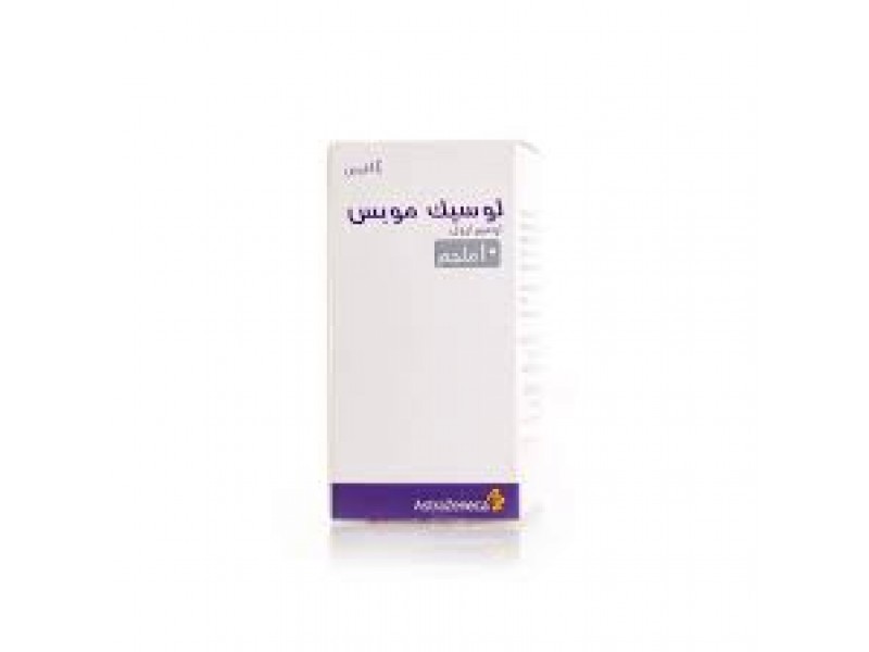 لوسيك 10 مجم 14 قرص لوسيك 10 مجم 14 قرص
