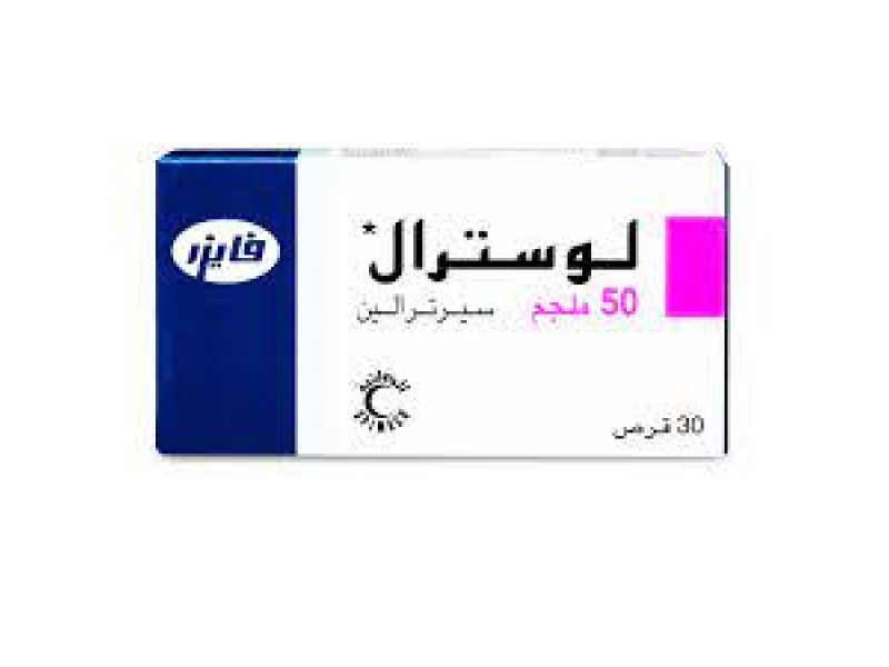 LUSTRAL 50MG 30 TAB