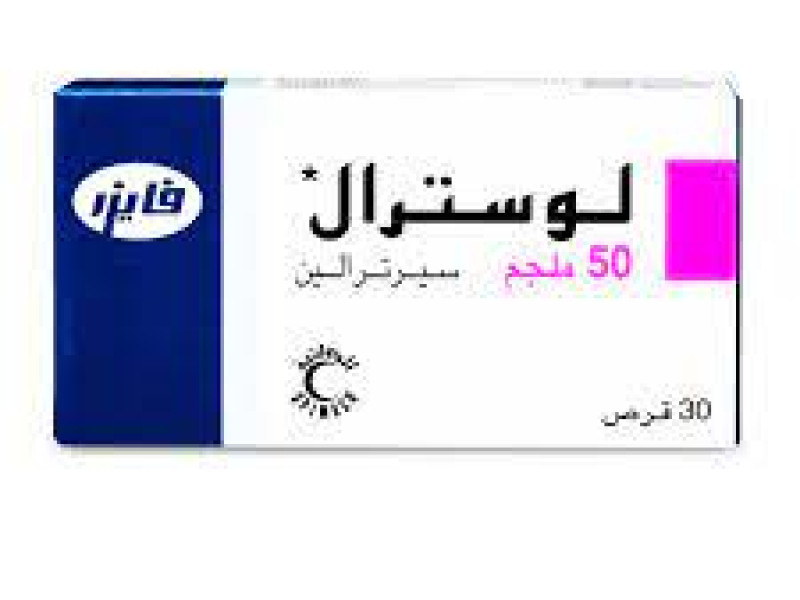 LUSTRAL 50MG 30 TAB