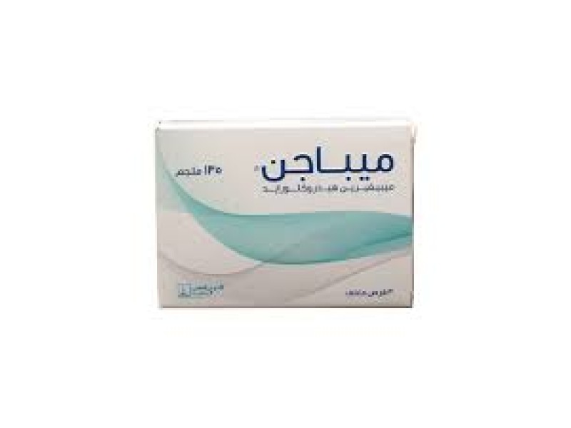 ميباجين 135 مجم 30 قرص ميباجين 135 مجم 30 قرص