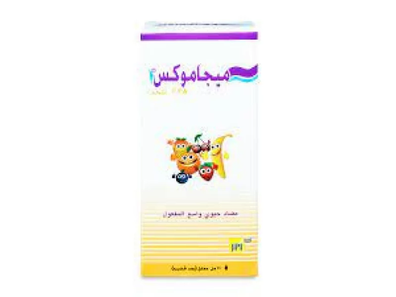 ميجاموكس 228 مجم 70 مل شراب
