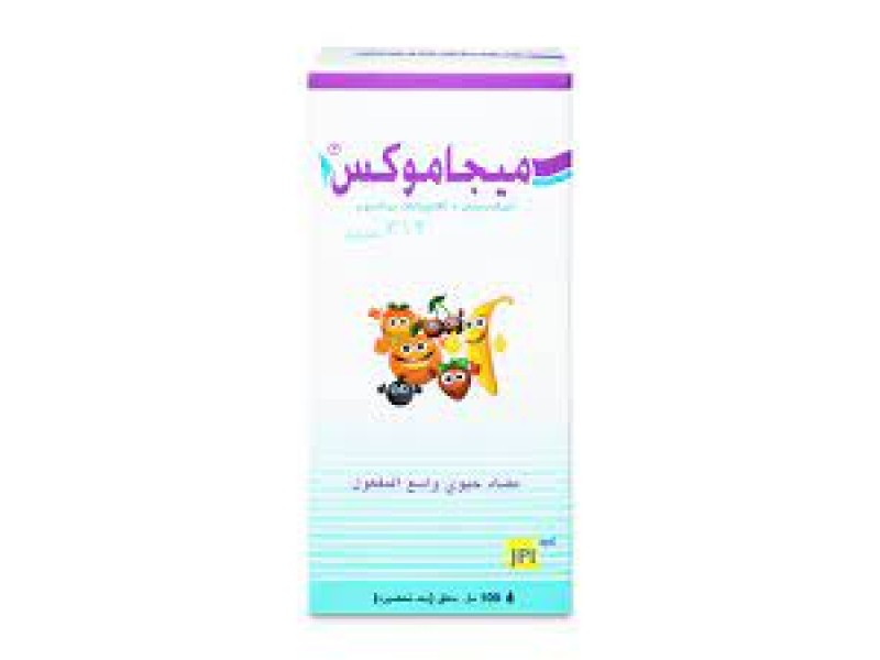 ميجاموكس 312 مجم 100 مل شراب ميجاموكس 312 مجم 100 مل شراب