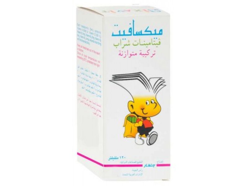 ميكسافيت شراب 120 مل ميكسافيت شراب 120 مل