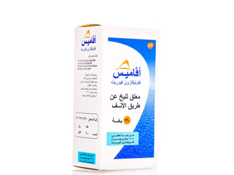 AVAMYS NASAL SPRAY AVAMYS NASAL SPRAY