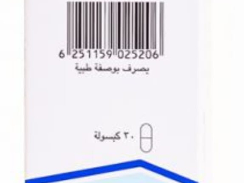 موفين 7.5 ملغ 30 كبسولة موفين 7.5 ملغ 30 كبسولة
